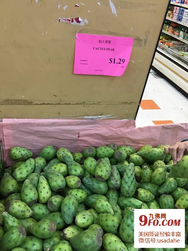 美国菜价