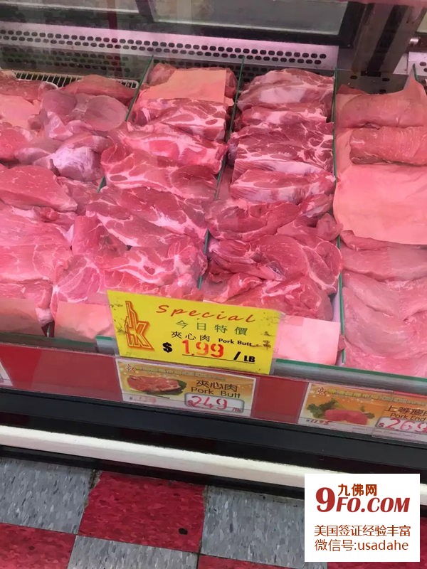 美签被拒.jpg