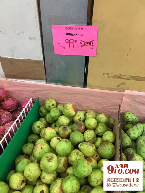 美国菜价