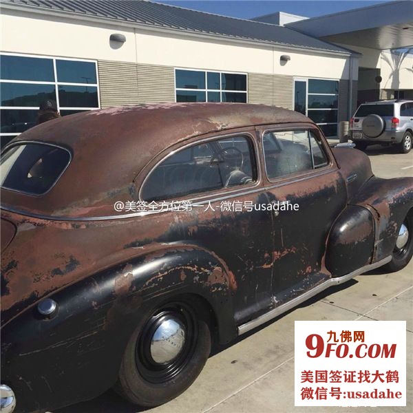 美国老车