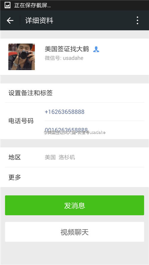 如何拨打美国电话