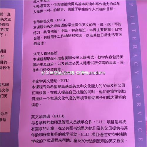 美国签证