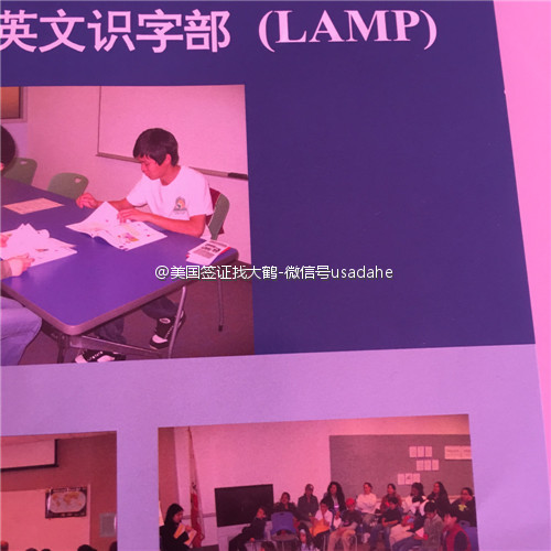 美国签证