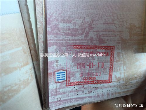 入境章
