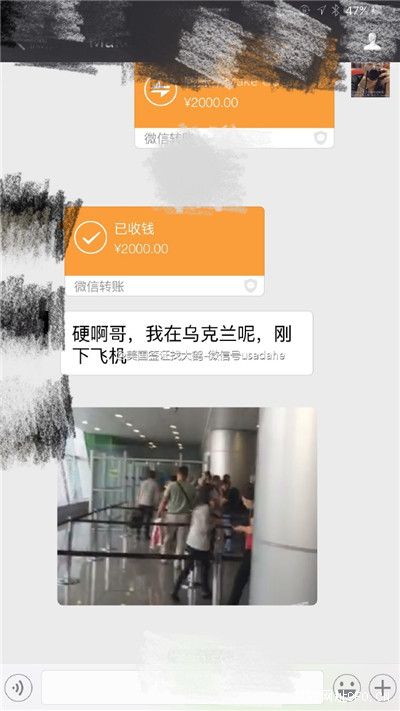 美国签证