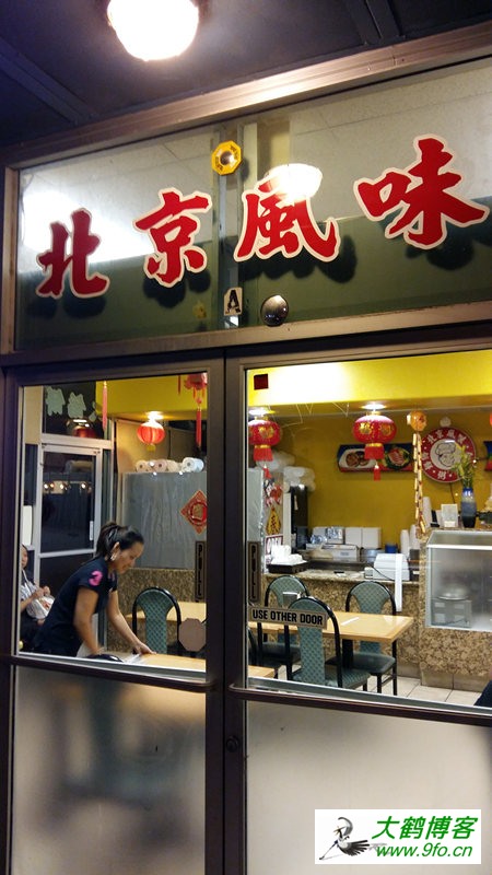 北京馅饼