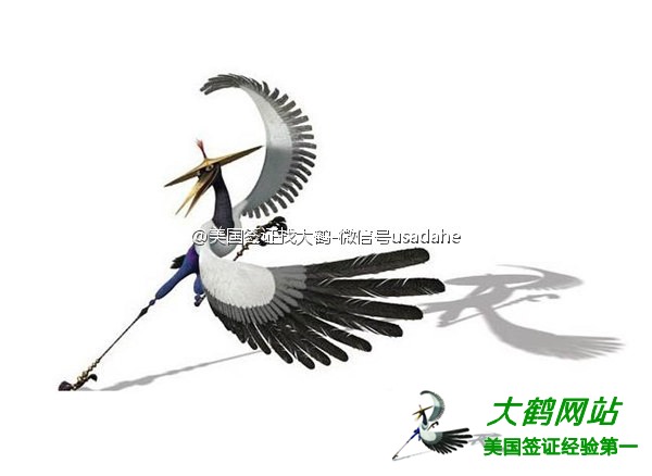 美国签证