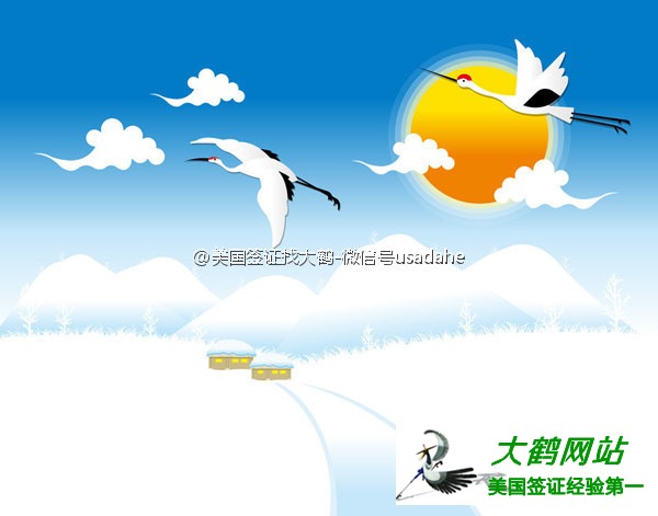 美国签证