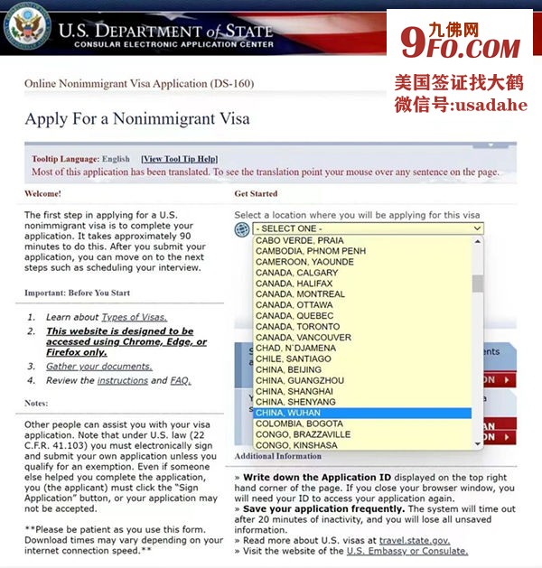 美国签证武汉美签申请 vi.jpg