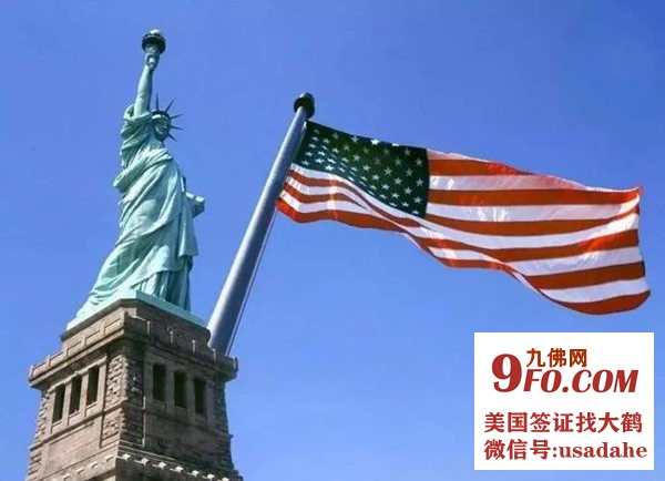 移民美国 234455.jpg